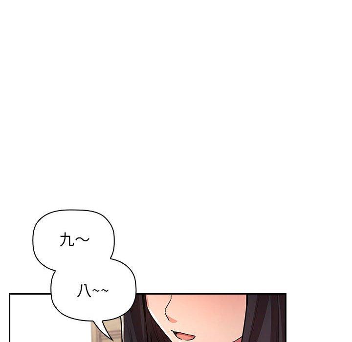 欢迎进入梦幻直播间，第52话，第 84 页