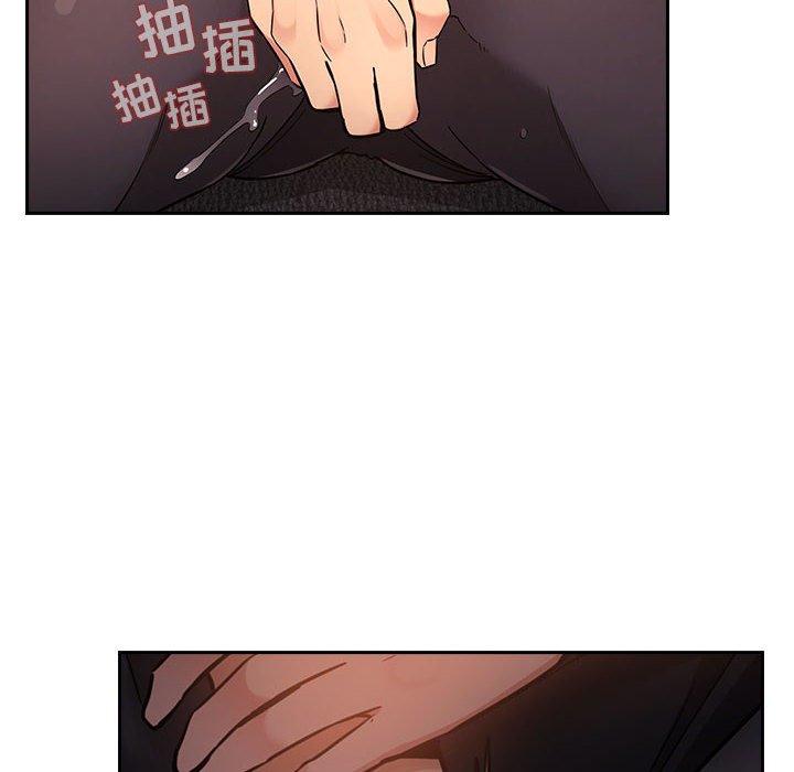 欢迎进入梦幻直播间，第53话，第 40 页
