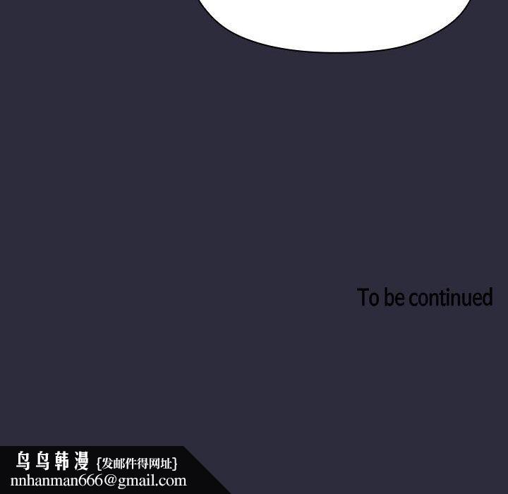 欢迎进入梦幻直播间，第53话，第 132 页