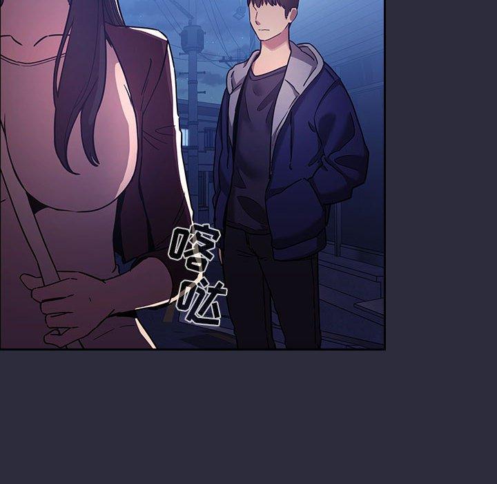 欢迎进入梦幻直播间，第54话，第 34 页