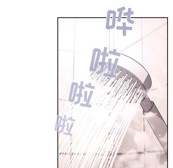 欢迎进入梦幻直播间，第54话，第 64 页