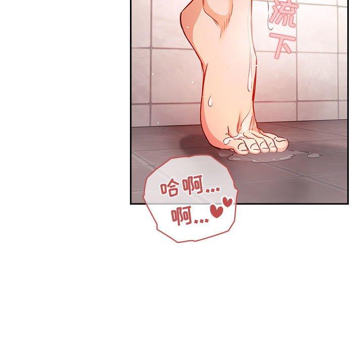 欢迎进入梦幻直播间，第55话，第 65 页