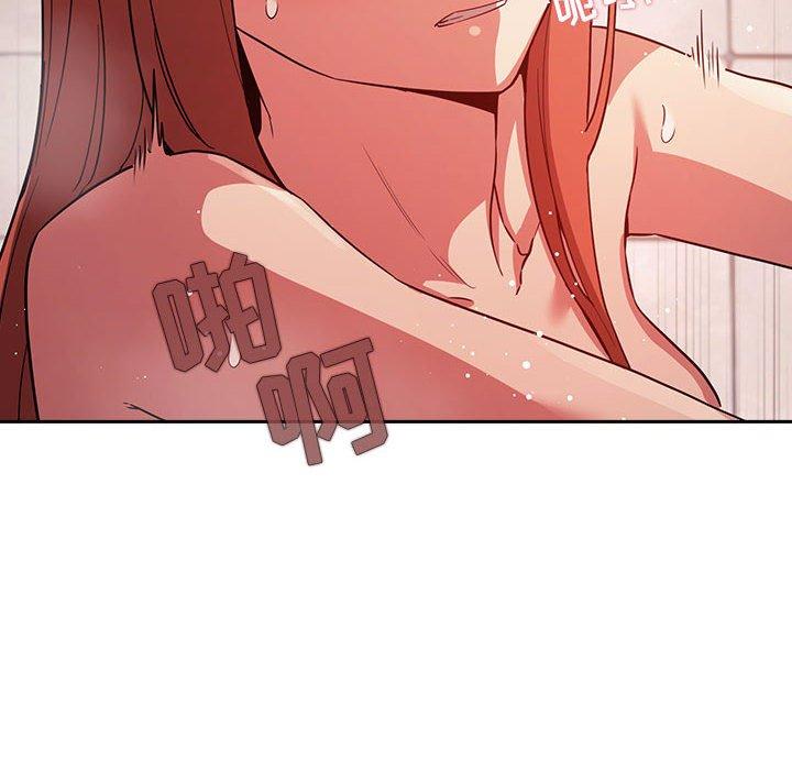 欢迎进入梦幻直播间，第55话，第 52 页