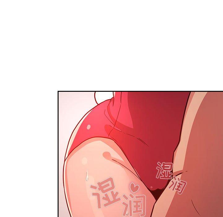 欢迎进入梦幻直播间，第55话，第 15 页