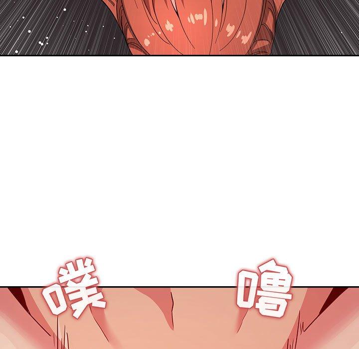 欢迎进入梦幻直播间，第56话，第 11 页