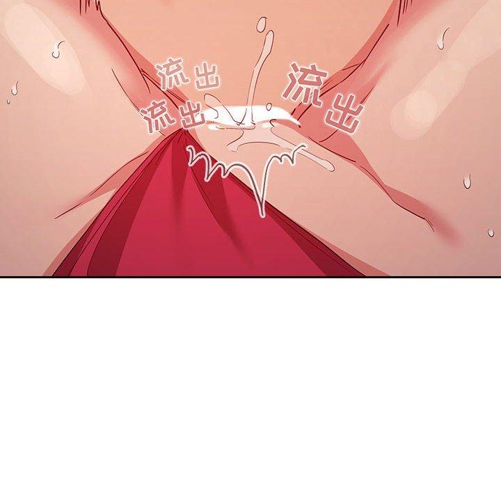 欢迎进入梦幻直播间，第56话，第 12 页
