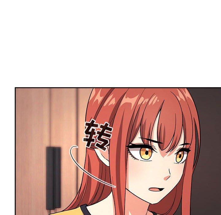 欢迎进入梦幻直播间，第57话，第 34 页