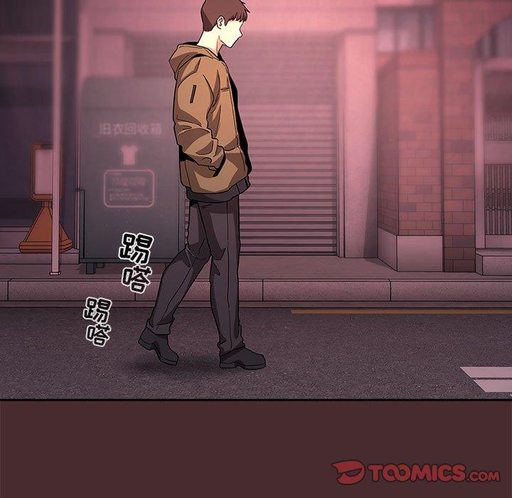 欢迎进入梦幻直播间，第57话，第 69 页