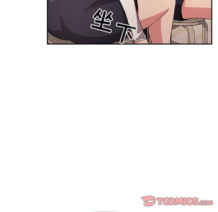 欢迎进入梦幻直播间，第57话，第 21 页