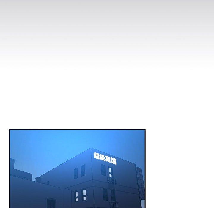欢迎进入梦幻直播间，第58话，第 65 页