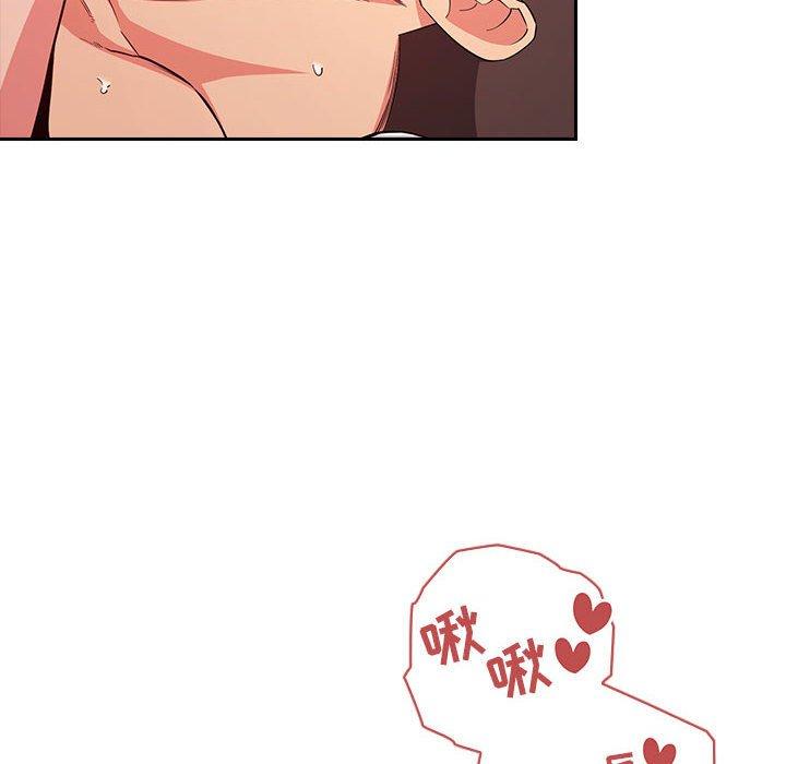 欢迎进入梦幻直播间，第59话，第 106 页