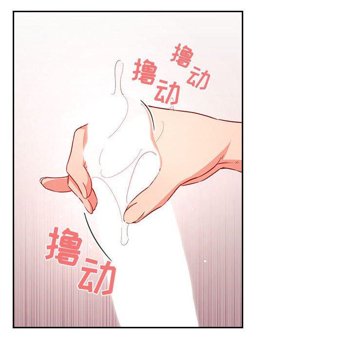 欢迎进入梦幻直播间，第59话，第 28 页