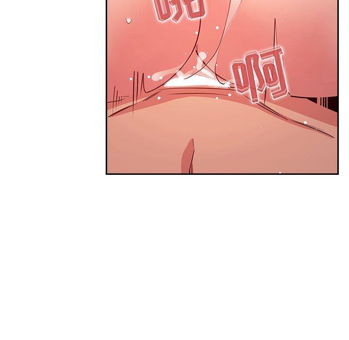 欢迎进入梦幻直播间，第59话，第 77 页