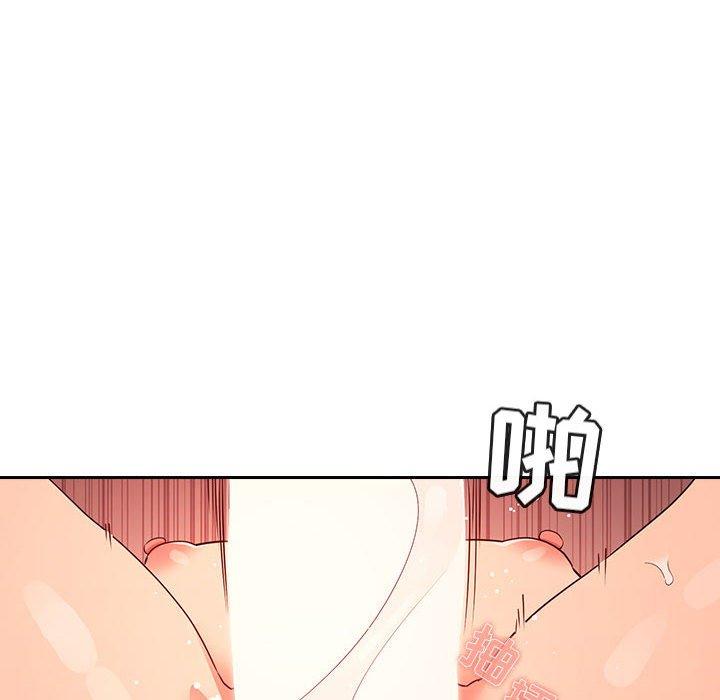 欢迎进入梦幻直播间，第60话，第 106 页