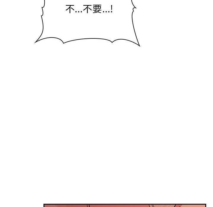 欢迎进入梦幻直播间，第60话，第 40 页