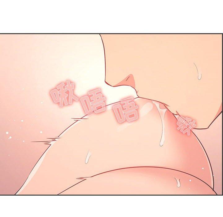 欢迎进入梦幻直播间，第60话，第 28 页