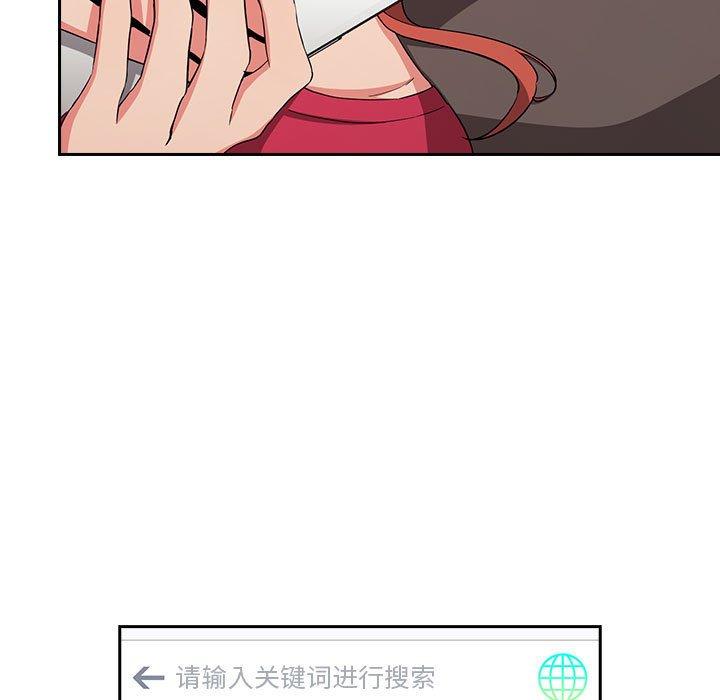 欢迎进入梦幻直播间，第61话，第 5 页