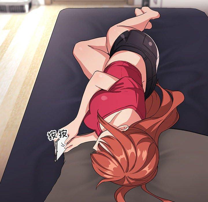 欢迎进入梦幻直播间，第61话，第 8 页