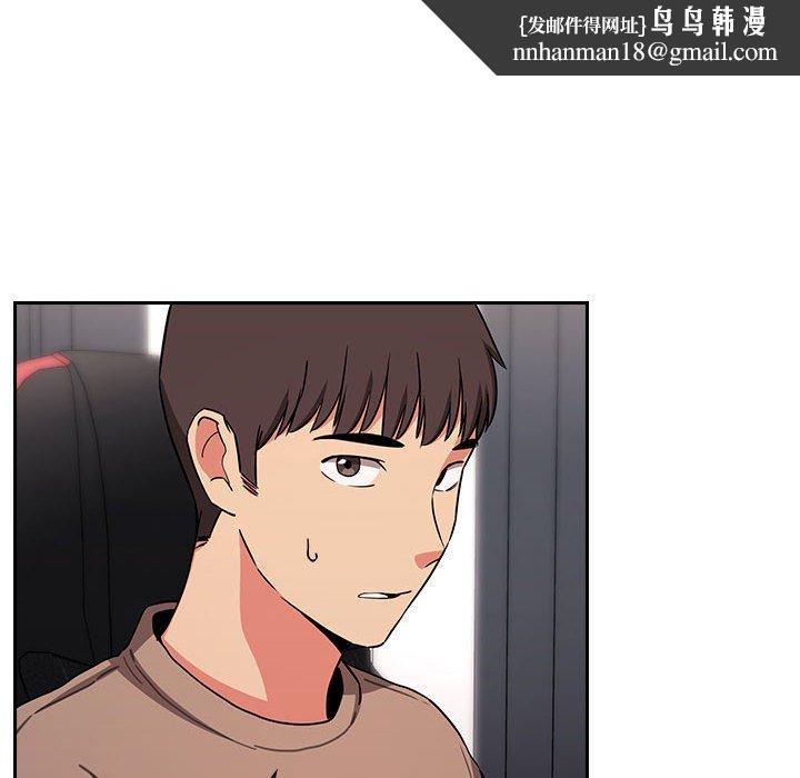 欢迎进入梦幻直播间，第62话，第 60 页