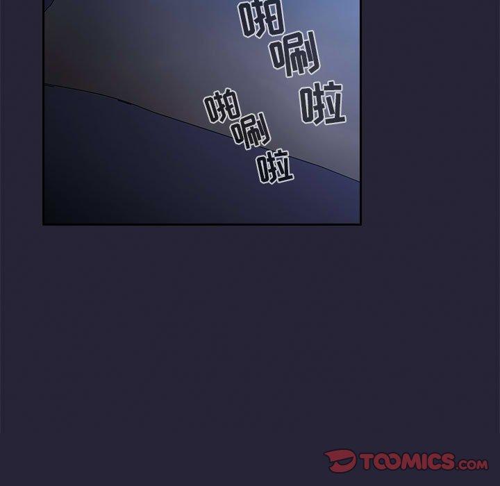 欢迎进入梦幻直播间，第63话，第 21 页