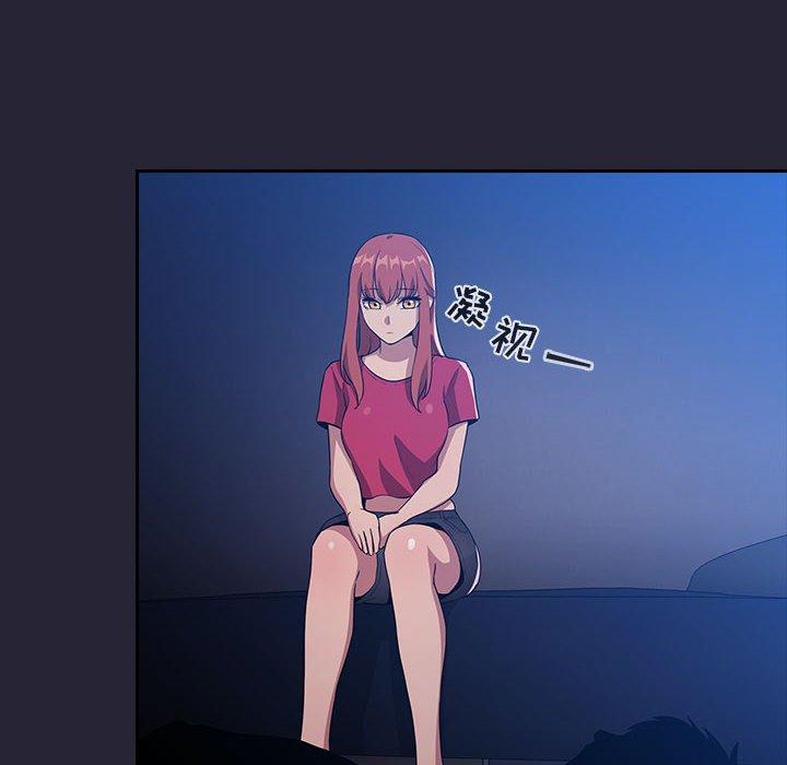 欢迎进入梦幻直播间，第63话，第 22 页