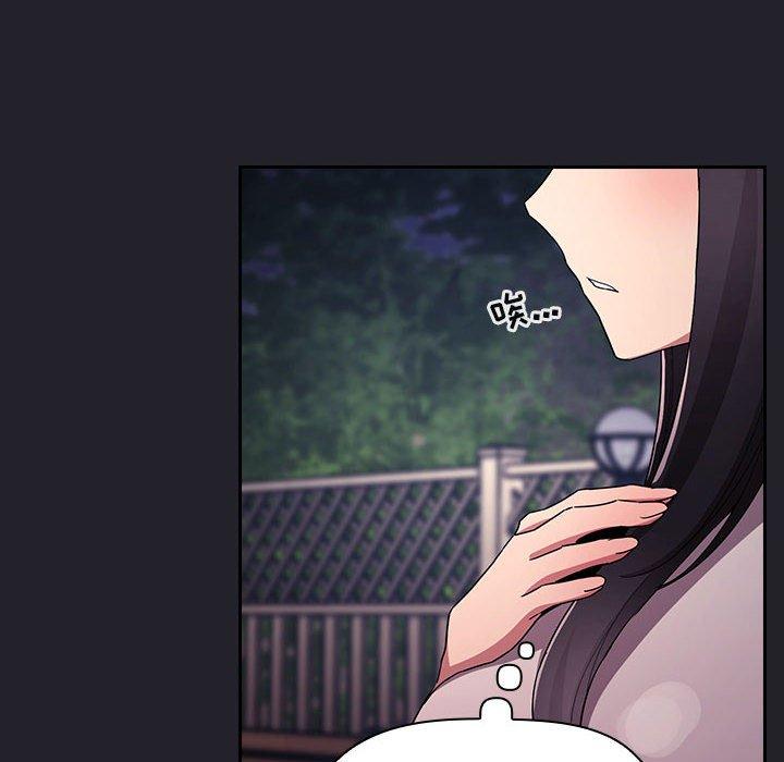 欢迎进入梦幻直播间，第64话，第 64 页