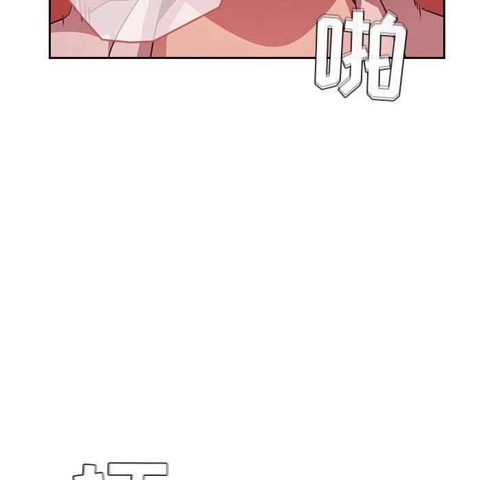 欢迎进入梦幻直播间，第65话，第 123 页
