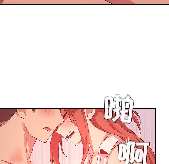 欢迎进入梦幻直播间，第65话，第 125 页