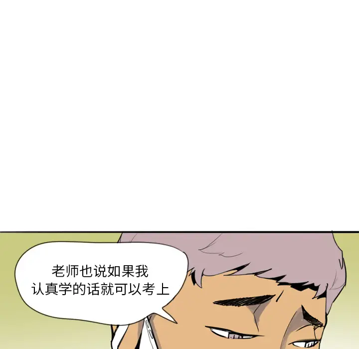 欲望人妻，第2话，第 125 页