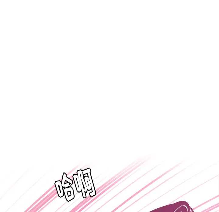 欲望人妻，第3话，第 65 页