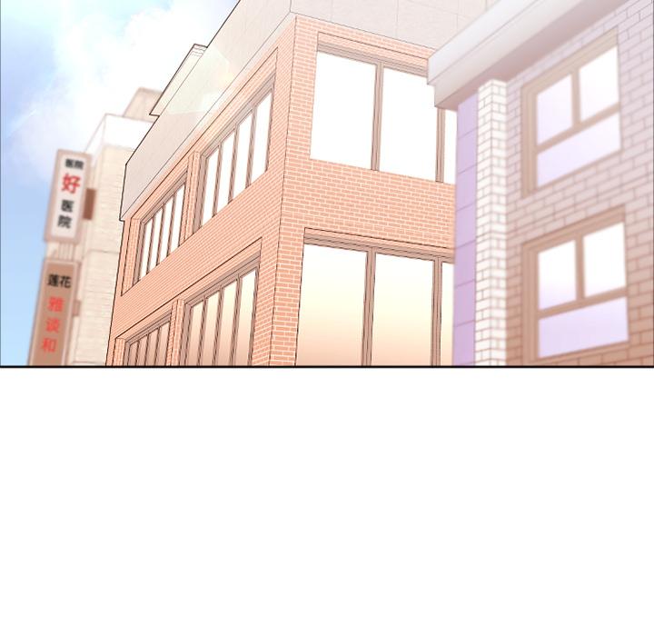 欲望食物链，第1话，第 5 页