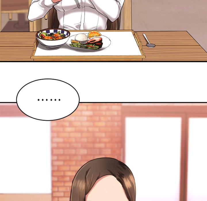 欲望食物链，第1话，第 103 页