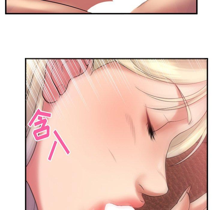 欲望食物链，第3话，第 103 页