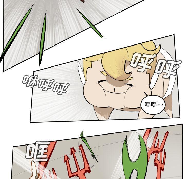 Ultimiter~终极者，第 97 章，第 17 页