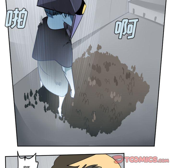 Ultimiter~终极者，第 97 章，第 28 页