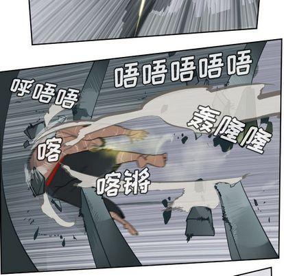 Ultimiter~终极者，第 98 章，第 12 页