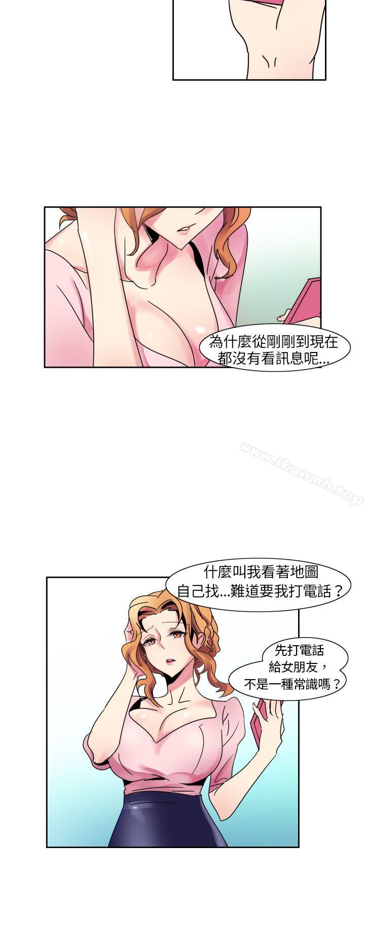 歐菲莉亞(完結)，第1話，第 12 页