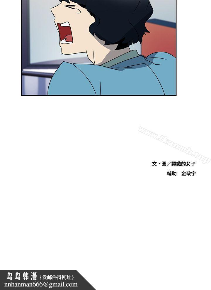歐菲莉亞(完結)，第3話，第 15 页
