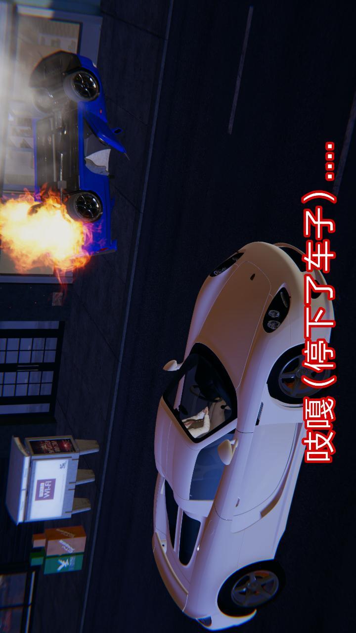 失忆（3D），第02话，第 24 页