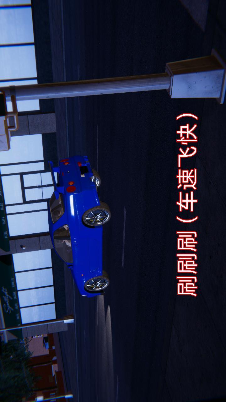 失忆（3D），第02话，第 2 页