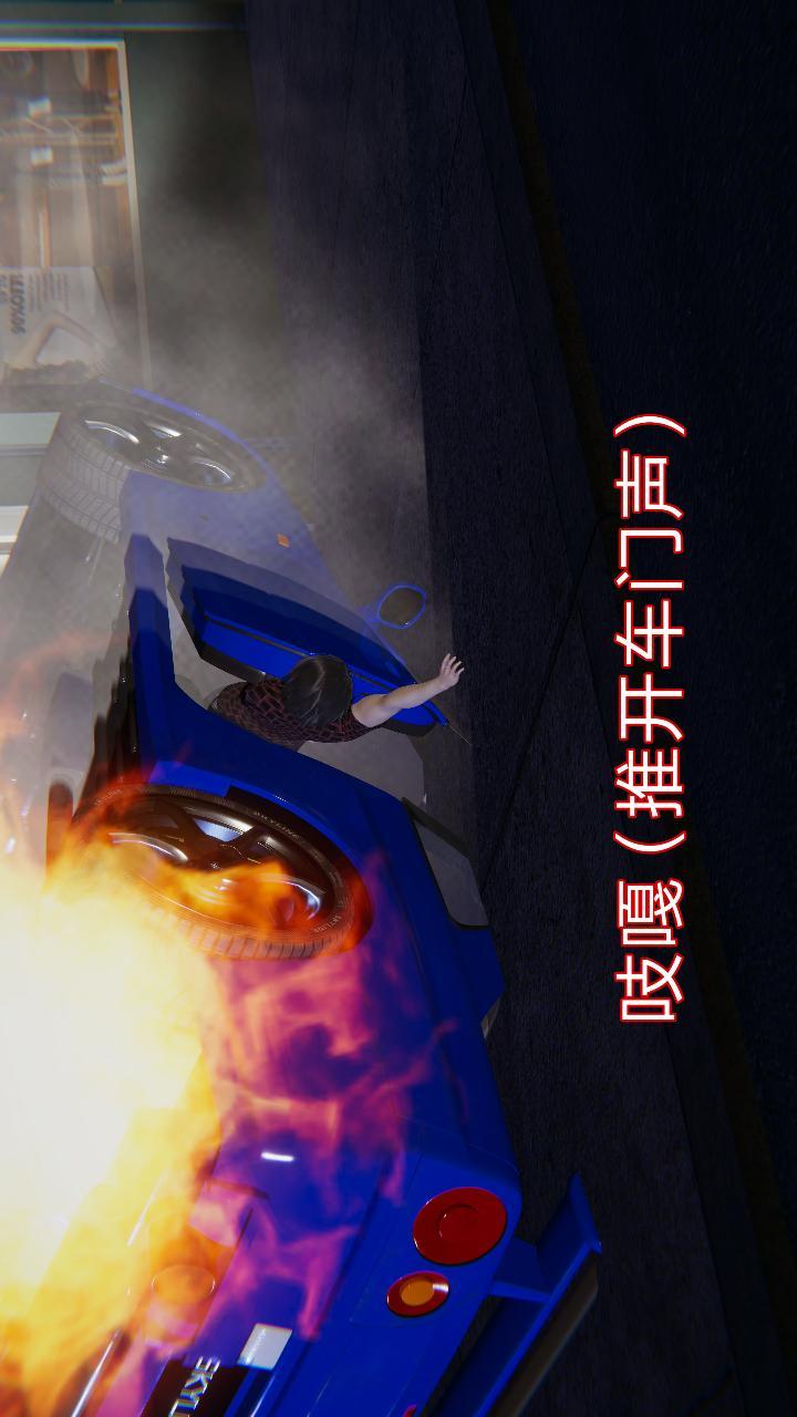 失忆（3D），第02话，第 17 页