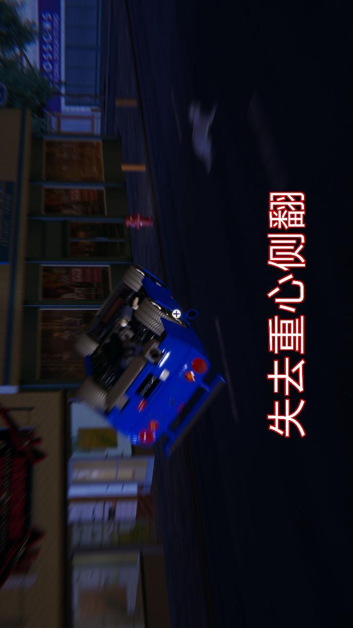 失忆（3D），第02话，第 15 页