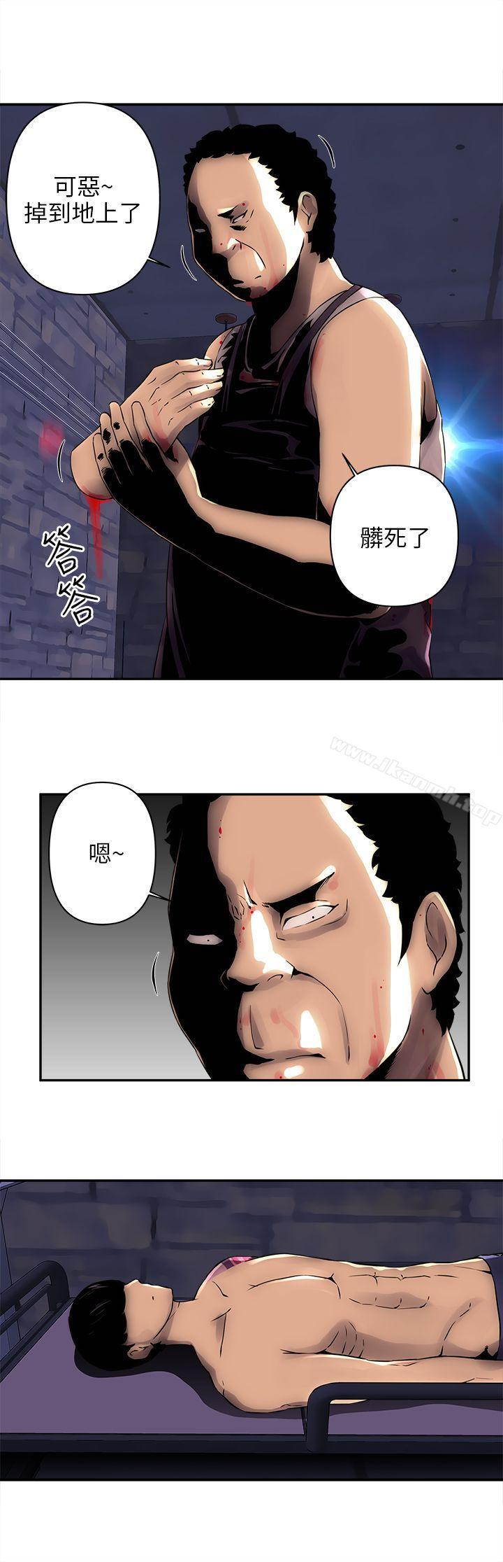 歡樂滿屋，第5話，第 5 页