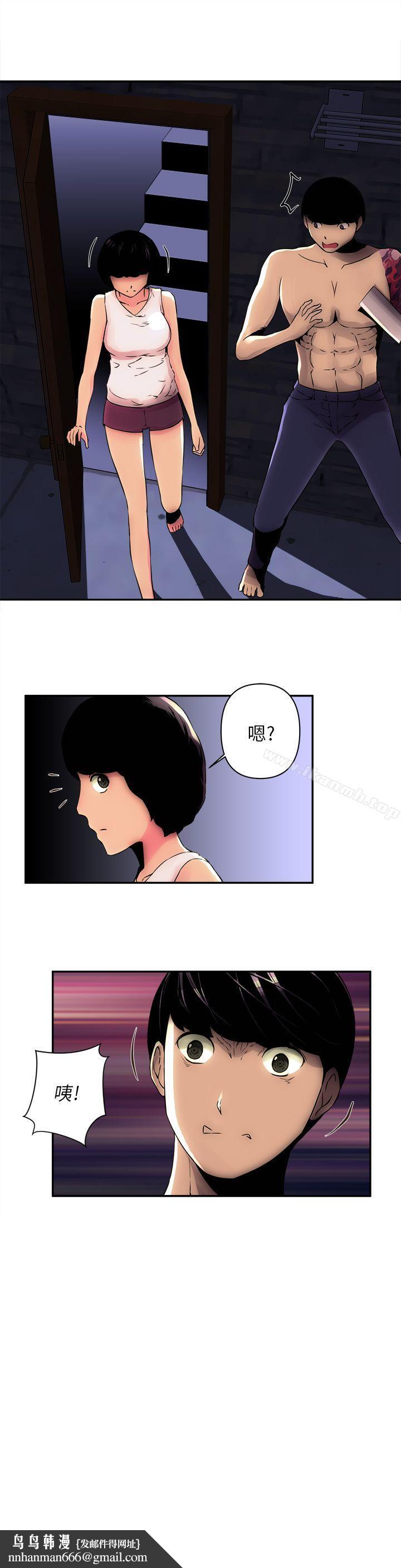 歡樂滿屋，第5話，第 22 页