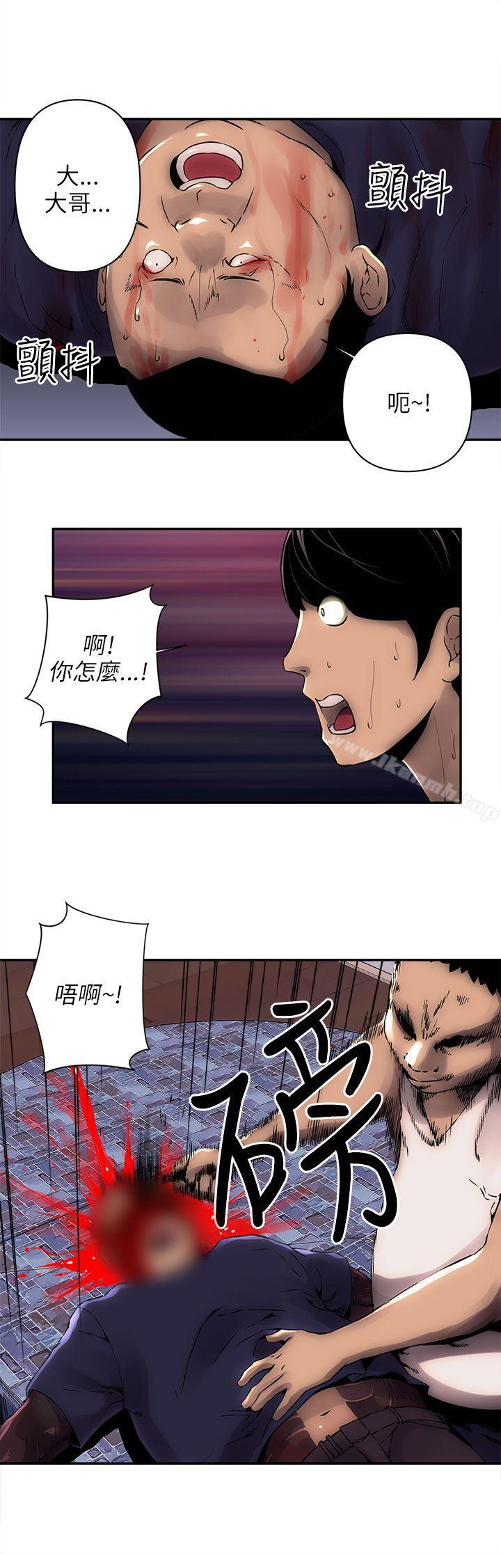歡樂滿屋，第7話，第 21 页
