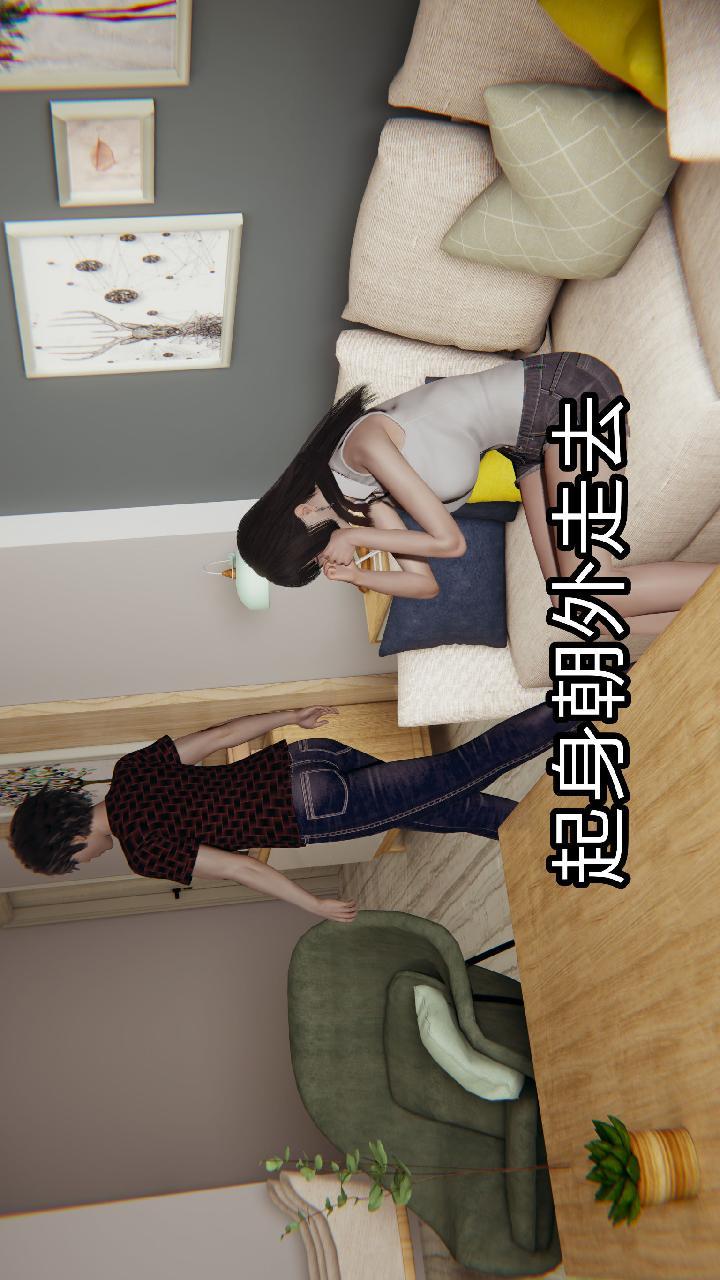 失忆（3D），第06话，第 22 页