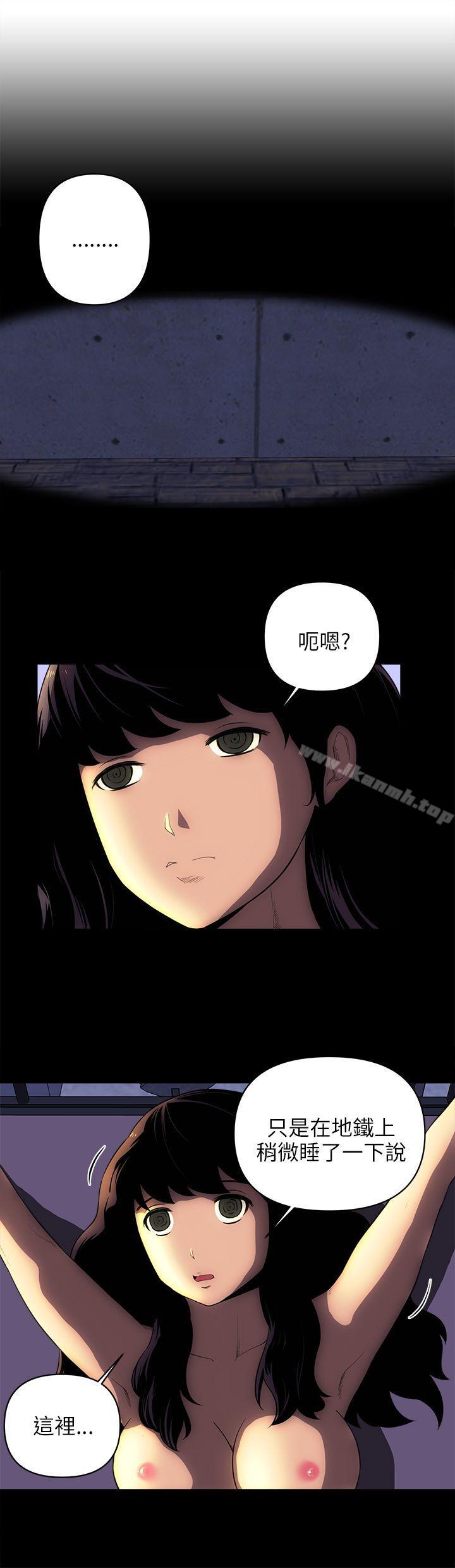 歡樂滿屋，後記，第 8 页