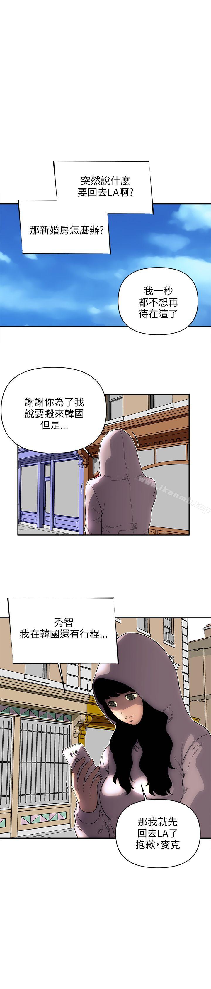 歡樂滿屋，後記，第 15 页