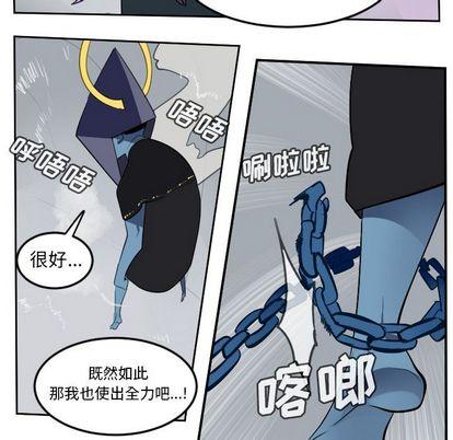 Ultimiter~终极者，第 99 章，第 12 页
