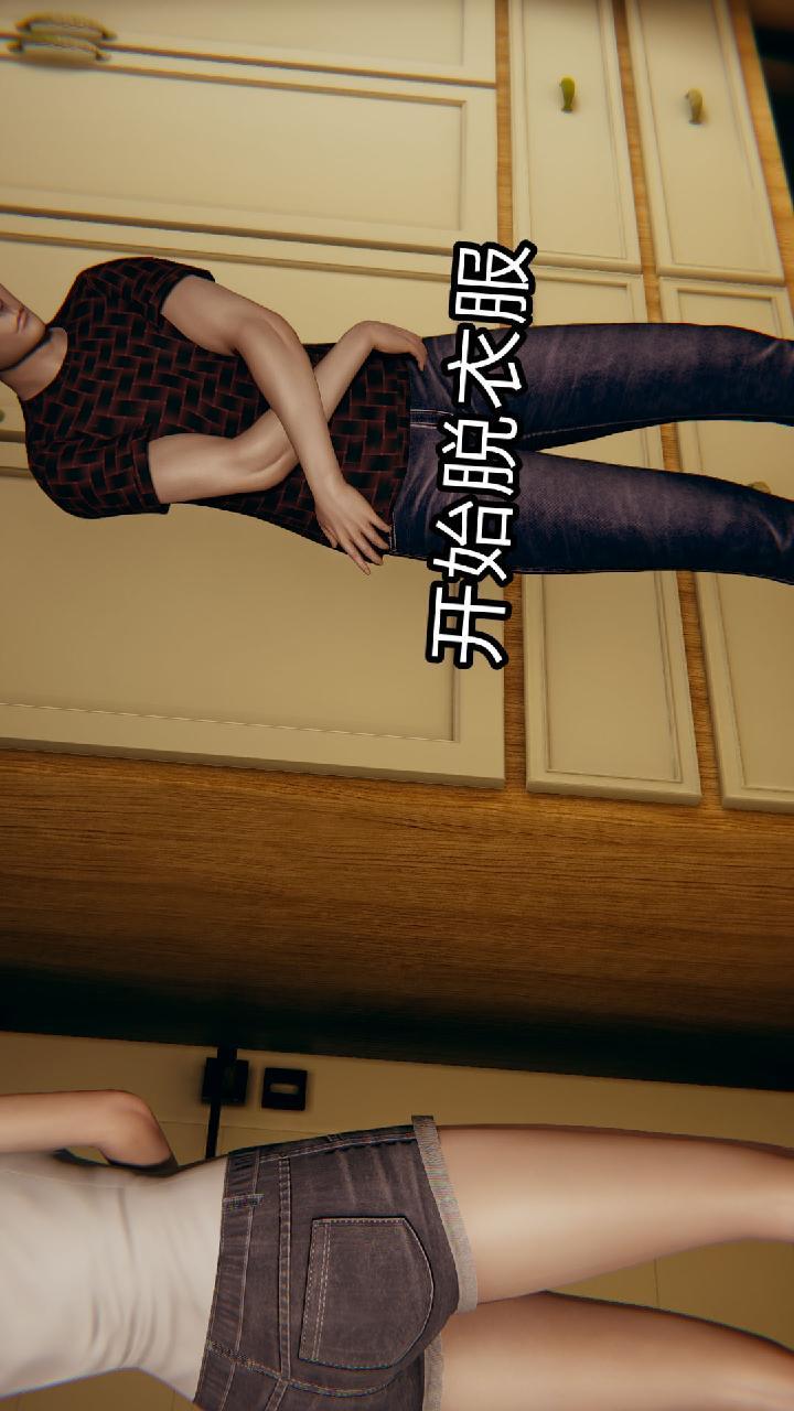失忆（3D），第07话，第 8 页